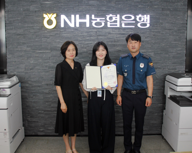 신속한 대응으로 노쇼사기 피해를 예방해 서천서로부터 감사장을 받은 농협 장항지점 직원(사진 가운데)사진=서천경찰서 제공.