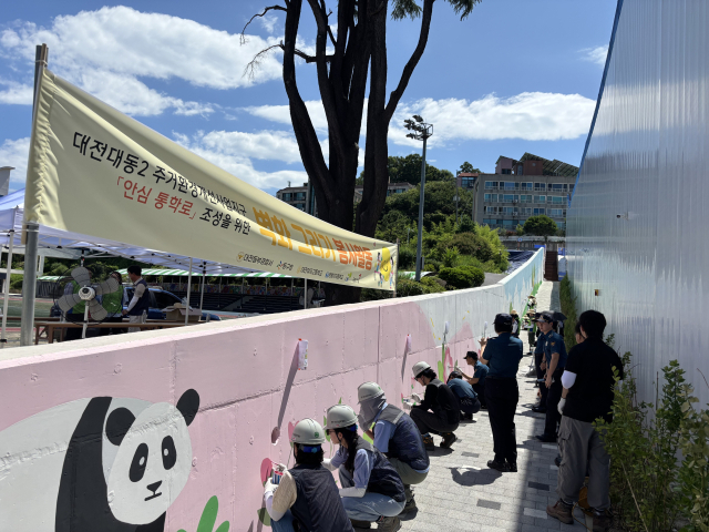 대전 대동2 주거환경개선지구 인근 대전여고·한밭여중 통학로에서 진행된 ‘감성 톡톡 벽화길 그리기’ 봉사활동 행사사진. LH대전충남지역본부 제공.