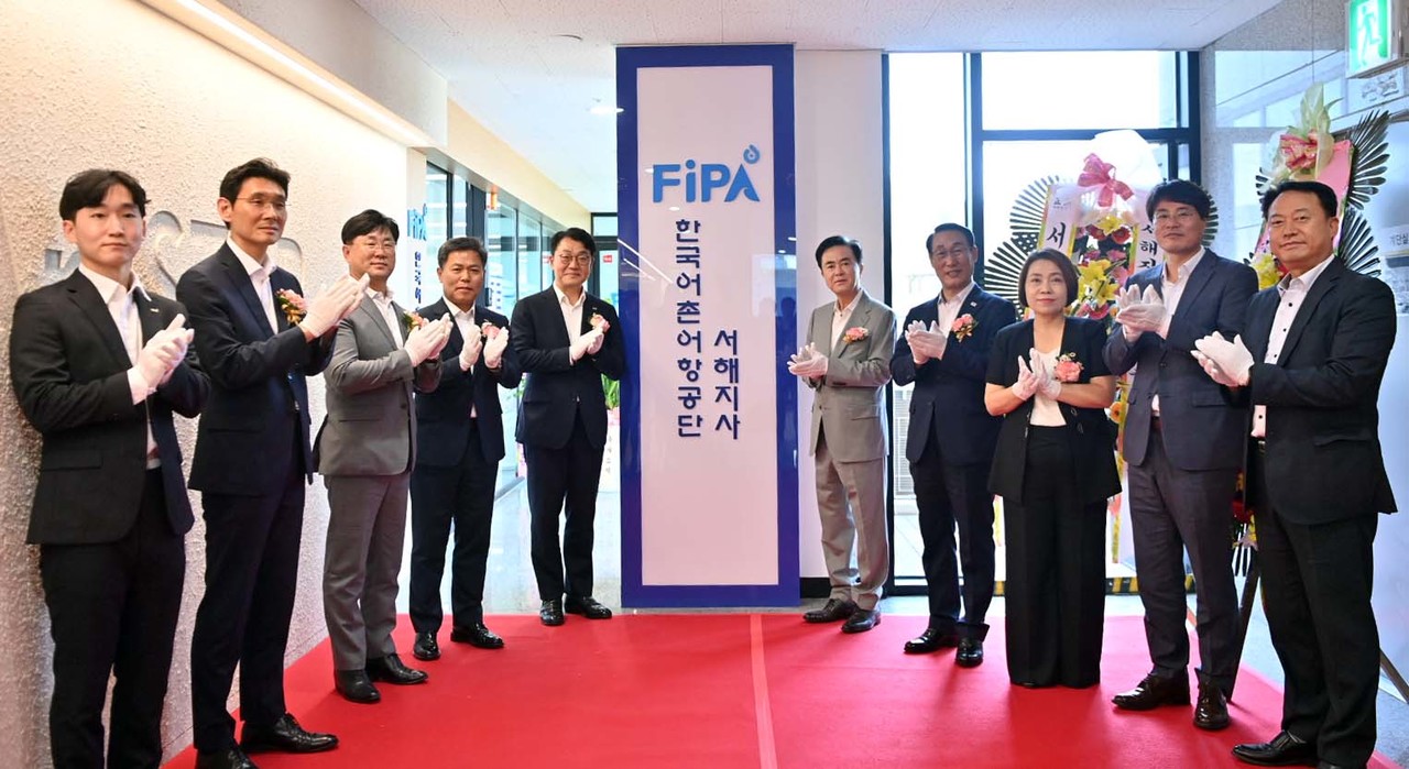 한국어촌어항공단 서해지사 개소식[충남도 제공. 재판매 및 DB 금지]