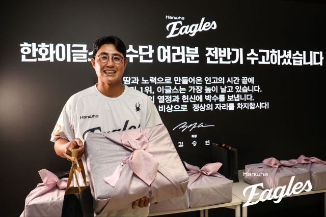 채은성 한화이글스 선수가 특별 격려품을 들고 기뻐하고 있다. 한화 제공
