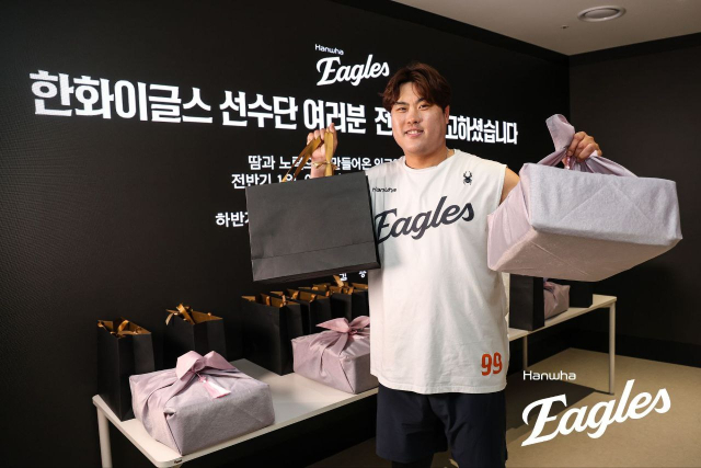 류현진 한화이글스 선수가 특별 격려품을 들고 기뻐하고 있다. 한화 제공