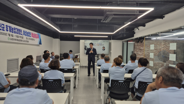 금산군후계농업인연합회, 역량강화 교육 성료 사진=금산군