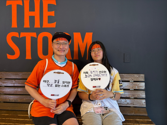 ‘2025 신한 SOL뱅크 KBO 올스타전’을 보기 위해 충북 청주에서 온 김영일(44) 씨와 그의 딸 김가은(14) 양이 웃으며 촬영에 임하고 있다. 사진=김세영 기자