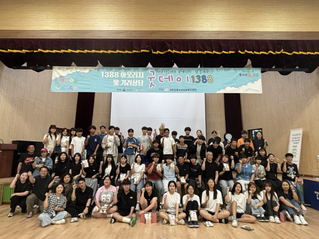 서천 서면중학교가 개최한 1박2일 별빛캠프.사진=서천교육지원청 제공.