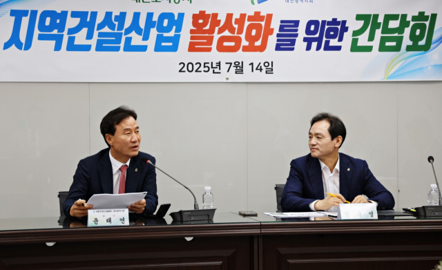 대한전문건설협회 대전시회는 14일 협회 회의실에서 대전도시공사와 '지역 전문건설업 활성화를 위한 간담회'를 열고 협력 방안을 논의했다. 윤태연 대전시회장(왼쪽)과 정국영 대전도시공사 사장(오른쪽). 대전시회 제공