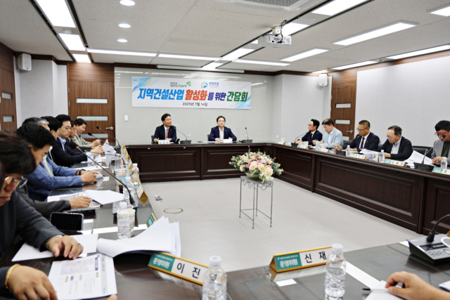 대한전문건설협회 대전시회는 14일 협회 회의실에서 대전도시공사와 '지역 전문건설업 활성화를 위한 간담회'를 열고 협력 방안을 논의했다. 대전시회 제공