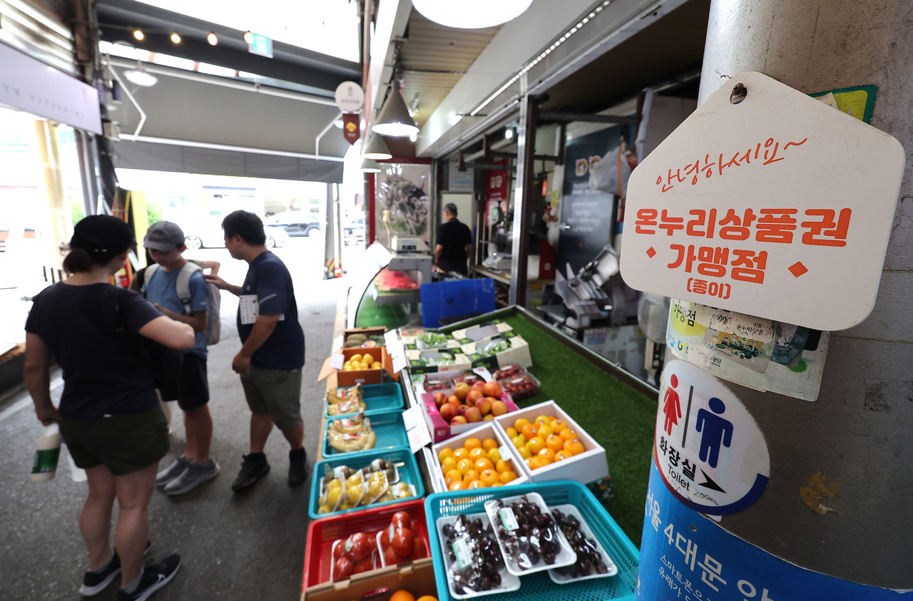 한 전통시장 점포에 기존 골목경제 소비 활성화를 위한 온누리상품권 가맹 팻말이 붙어 있다. 사진=연합뉴스.