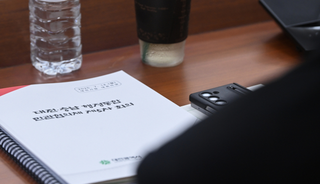 14일 대전시청 대회의실에서 대전충남 행정통합 특별법(안) 증정식이 진행되고 있다. 김주형 기자 kjh2667_@cctoday.co.kr