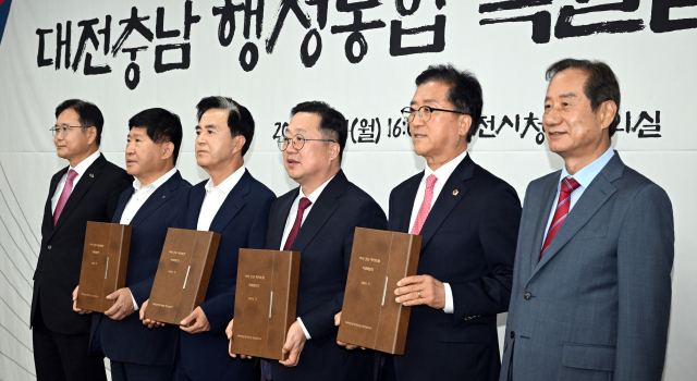 14일 대전충남 행정통합 특별법(안) 증정식이 대전시청 대회의실에서 열려 이장우 대전시장 (오른쪽 두 번째)과 김태흠 충남도지사 (왼쪽 두 번째), 양 시도 의회 의장이 기념촬영을 하고 있다. 김주형 기자 kjh2667_@cctoday.co.kr