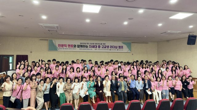 국립한국교통대학교가 7월 12일 충주캠퍼스 중앙도서관에서 개최한 ‘2025 전문직 멘토와 함께하는 중·고교 진로지도 리더십 캠프’에서 참가한 중·고등학생들과 전문직 멘토들이 함께 진로 탐색 활동에 참여했다.사진=한국교통대학교