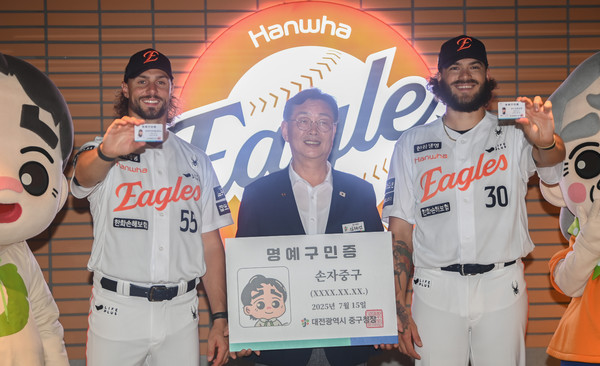 15일 대전 한화생명 볼파크에서 김제선 중구청장이 한화이글스 라이언 와이스와 코디 폰세 선수에게 명예구민증을 전달한 뒤 기념촬영을 하고 있다. 김주형 기자 kjh2667_@cctoday.co.kr