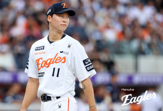 엄상백 한화이글스 선수. 한화 제공