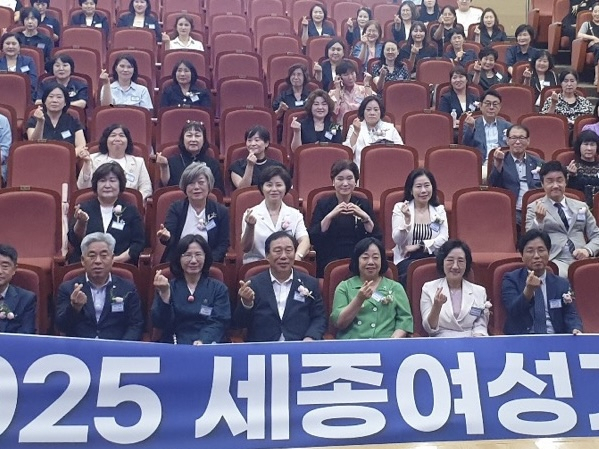 한국여성경제인협회 세종지회는 16일 ‘여성기업, 내일을 여는 희망의 열쇠’를 슬로건으로 제4회 세종 여성기업인 대회를 시청 여민실에서 개최했다. 세종시 제공