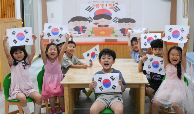 제헌절인 17일 대전 유성구청 어린이집 원생들이 직접 그린 태극기를 들어 보이고 있다. 김주형 기자 kjh2667_@cctoday.co.kr