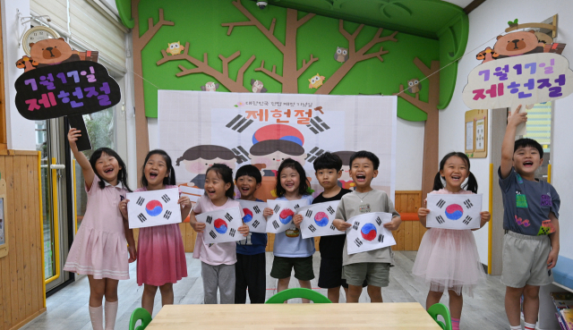 제헌절인 17일 대전 유성구청 어린이집 원생들이 직접 그린 태극기를 들어 보이고 있다. 김주형 기자 kjh2667_@cctoday.co.kr