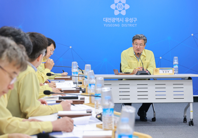 17일 대전 유성구청에서 호우특보에 따른 긴급 안전재난회의가 개최되고 있다. 대전 유성구청 제공.