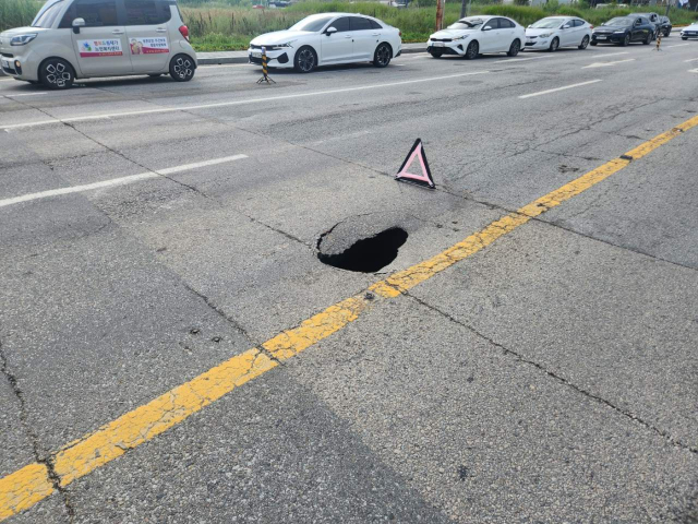 아산시 실옥동 옥정사거리 인근에서 발생한 싱크홀 모습. 독자제공