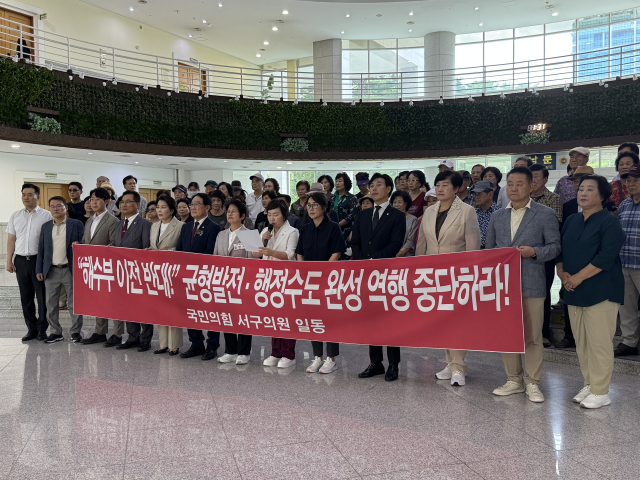 대전 서구의회 의원들이 21일 대전시의회 로비에서 기자회견을 열고 해수부 이전을 반대하고 나섰다. 사진=조사무엘 기자.