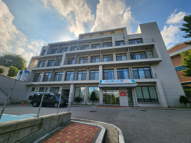 대원대 내 재외동포센터.