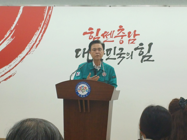 김태흠 지사는 22일 도청 프레스센터에서 기자회견을 열고, 지난 16~19일까지 이어진 폭우 피해 지원대책을 발표했다. 사진=권혁조 기자.