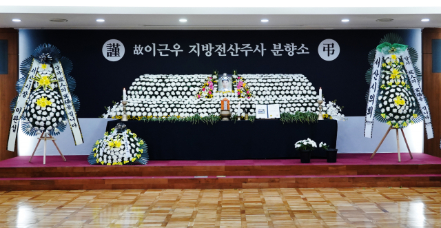 시청 중회의실에서 마련된 분향소. 서산시 제공