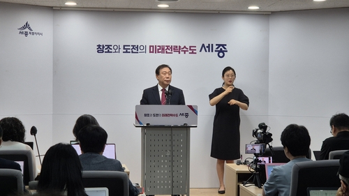 최민호 세종시장[양영석 기자] 사진=연합뉴스.