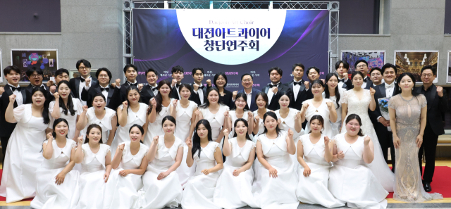 22일 대전시립연정국악원 큰마당에서 열린 대전아트콰이어의 창단연주회. 사진 대전시 제공