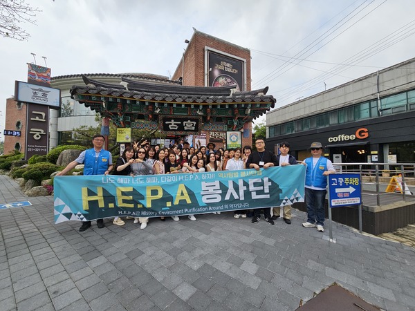 현대제철 H.E.P.A 봉사단(단장 조찬용)과 우리봉사단(단장 이관행)이 당진 지역사회에 따뜻한 온기를 전하며 귀감이 되고 있다. 