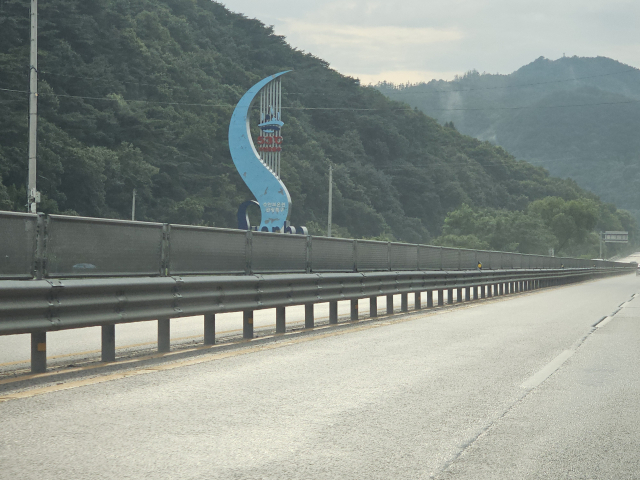 도로변에 설치된 수안보 온천수 53도를 강조하고 있는 조형물.사진=김의상 기자