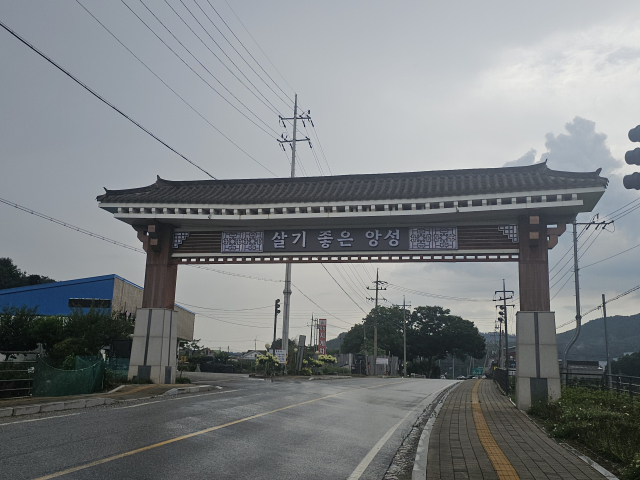 앙성면에 설치된 등용문 모습이다.사진=김의상 기자