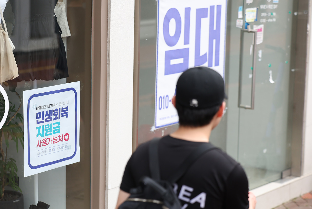 민생회복 소비쿠폰 지급이 시작된 21일 대구 중구 동성로 한 상가에 민생회복 지원금 사용처 안내문이 붙은 가운데 옆 상가는 폐점한 채 임대 현수막이 게시돼 있다. 2025.7.21 사진=연합뉴스. 