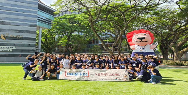 옥천교육지원청은 21~27일까지 7일간, 옥천 관내 초·중학생 46명을 대상으로 정지용 향수 그리고 노벨문학상 프로젝트 국외연수를 싱가포르에서 운영하고 있다.(사진/옥천교육지원청 제공)