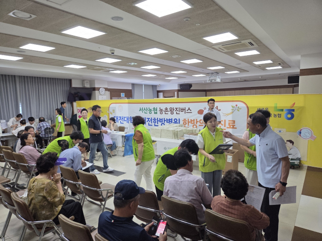 충남 서산농협은 지난 24일 의료 접근성이 낮은 농촌 지역 농업인과 주민들을 대상으로 ‘농촌 왕진버스’를 운영했다. 농협서산시지부 제공