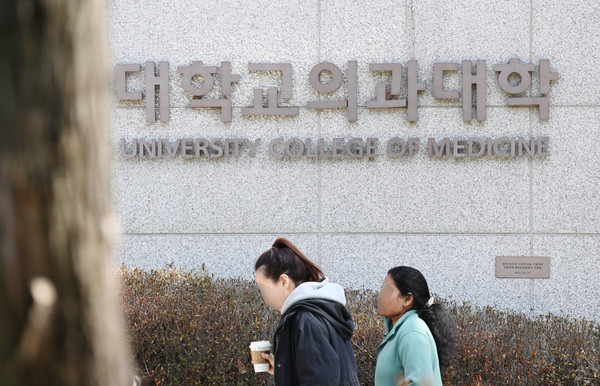 의대생 복귀 시한이 임박하고 있지만 여전히 복귀 여부가 불투명한 가운데 17일 대전의 서구의 한 의과대학에서 외국인 학생들이 이동하고 있다. 김주형 기자 kjh2667_@cctoday.co.kr
