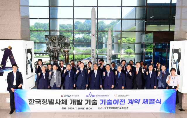한국항공우주연구원(이하 항우연)이 국내 독자 개발 우주 발사체 ‘누리호’ 개발 기술을 한화에어로스페이스에 이전하는 계약을 체결했다. 한국항공우주연구원 제공