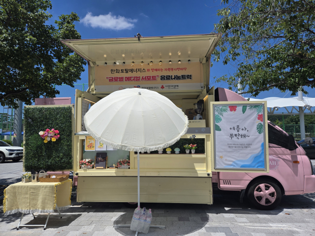 충남 서산시가 지난 27일 서산시민체육관에서 거주 외국인과 다문화가족 대상을 위한 찾아가는 맞춤형 의료서비스 ‘2025 사랑의 의료봉사’를 성황리에 개최했다.(사진=전종원 기자)