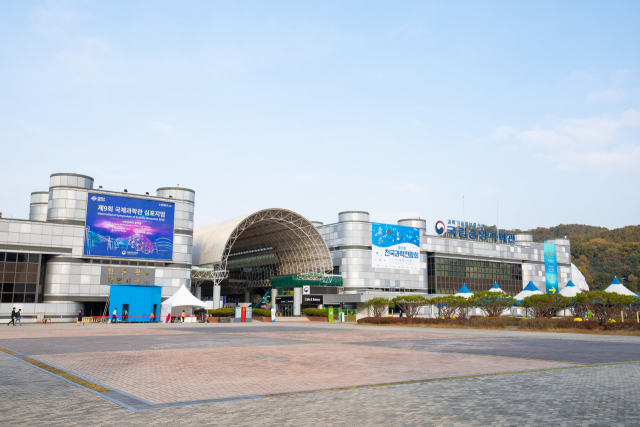 국립중앙과학관 제공