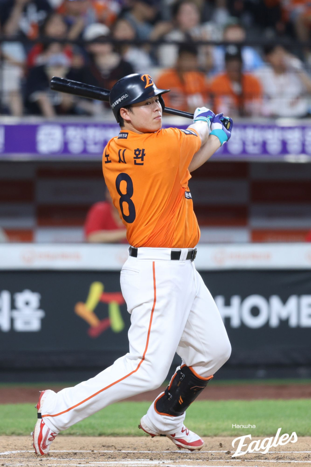 노시환 한화이글스 선수. 한화 제공
