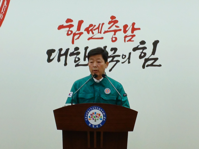 박정주 충남도 행정부지사가 28일 도청 프레스센터에서 기자회견을 열고 집중호우 피해 복구 상황과 지원대책에 대해 설명하고 있다. 사진=권혁조 기자.