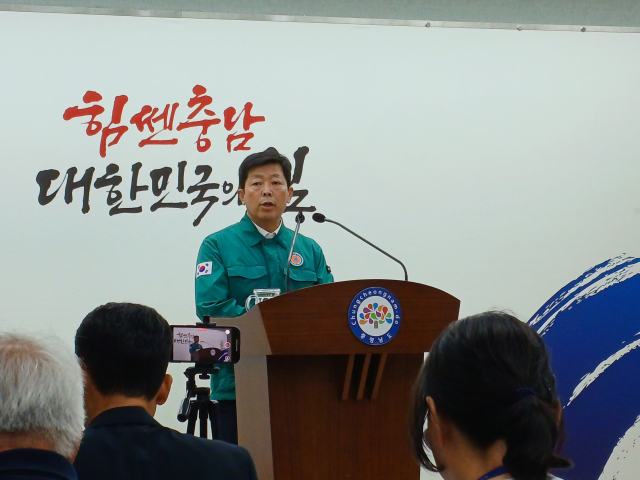 박정주 충남도 행정부지사가 28일 도청 프레스센터에서 기자회견을 열고 집중호우 피해 복구 상황과 지원대책에 대해 설명하고 있다. 사진=권혁조 기자.