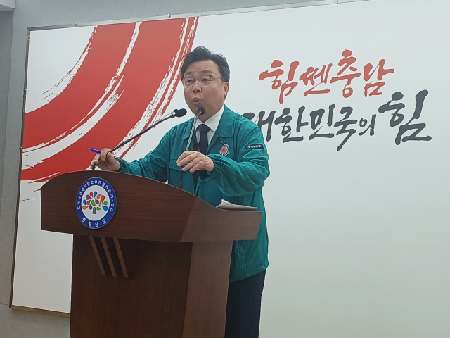 김영명 충남도 환경산림국장이 28일 도청 프레스센터에서 기자회견을 열고 부여·청양 지천댐 건설 추진방향에 대해 설명하고 있다. 사진=권혁조 기자.
