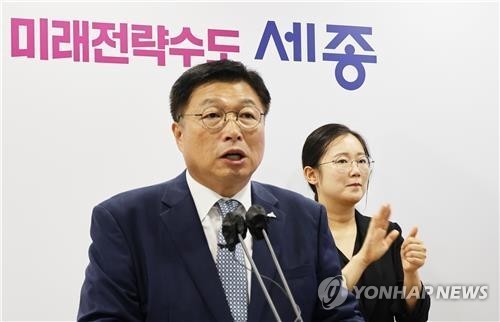 이승원 세종시 경제부시장[연합뉴스 자료사진]