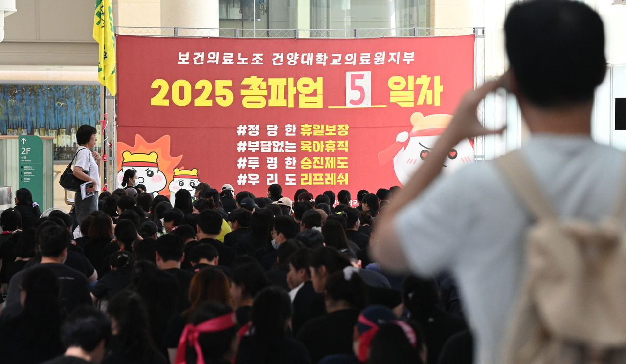 28일 대전 서구 건양대학교병원에서 전국보건의료산업노동조합 대전충남지역본부 건양대학교의료지원부가 총파업 출정식을 가지고 파업에 돌입했다. 김주형 기자 kjh2667_@cctoday.co.kr