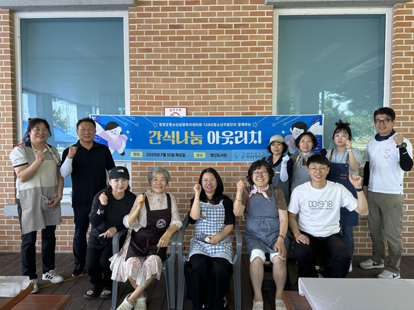 청양군청소년재단 청소년상담복지센터는 지난 10일 정산도서관에서 청소년안전망 1388청소년지원단과 함께 간식 나눔 아웃리치를 실시하며 지역 청소년들과 따뜻한 소통의 시간을 가졌다.