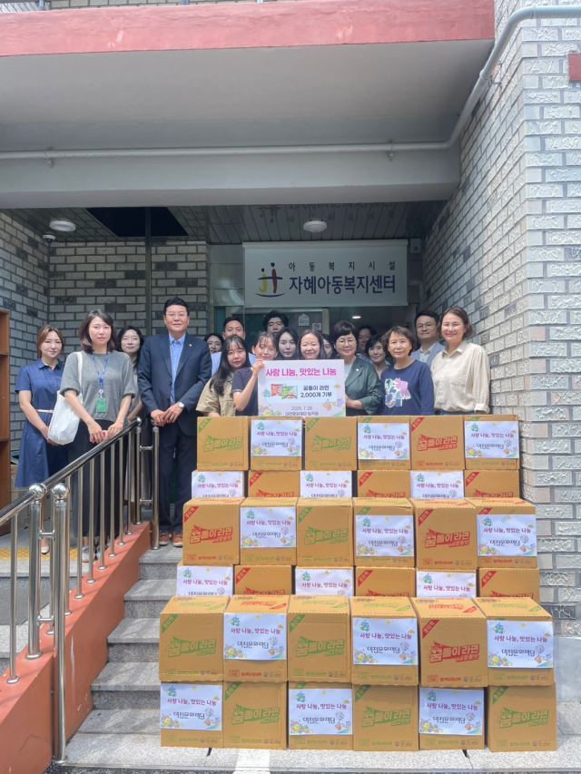대전문화재단은 28일 대전 동구에 위치한 아동복지시설에 임직원들이 자발적으로 모은 기부금으로 마련한 꿈돌이 라면 2000개를 전달했다. 사진 대전문화재단 제공