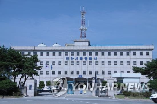 천안서북경찰서 전경.