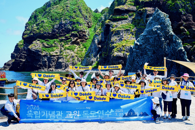 대전시교육청은 광복 80주년을 맞아 27일부터 30일까지 3박 4일간 초·중·고 교사 28명을 대상으로 ‘2025학년도 교사 독도 현장 답사’를 실시했다. 대전시교육청 제공