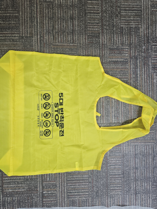 서천서가 기초질서 확립을 위해 제작한 홍보용 장바구니.사진=서천경찰서 제공.