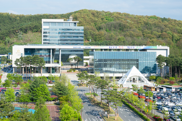 천안시청 전경. 천안시 제공.