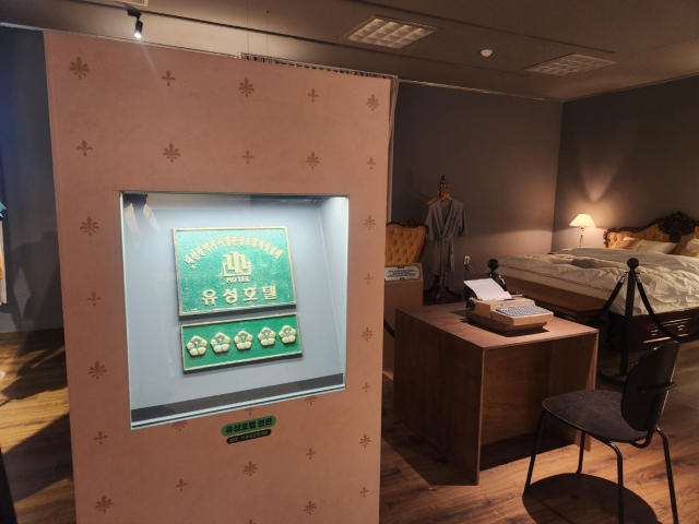 패밀리테마파크 '유성온천 전성시대' 내부. 사진=김지현 기자